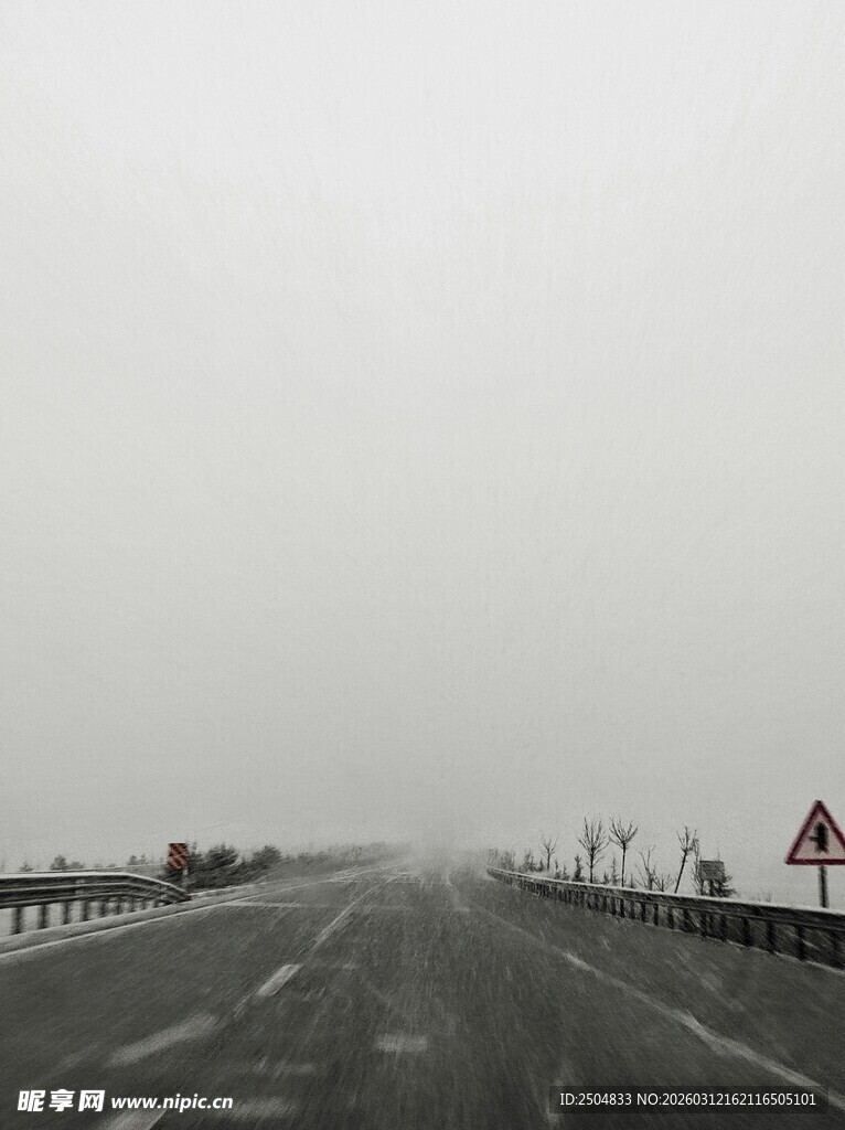 雾天高速公路行驶场景
