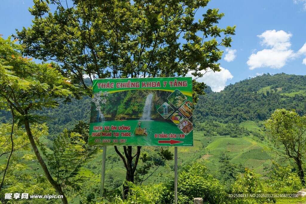 山间绿意盎然的观景台