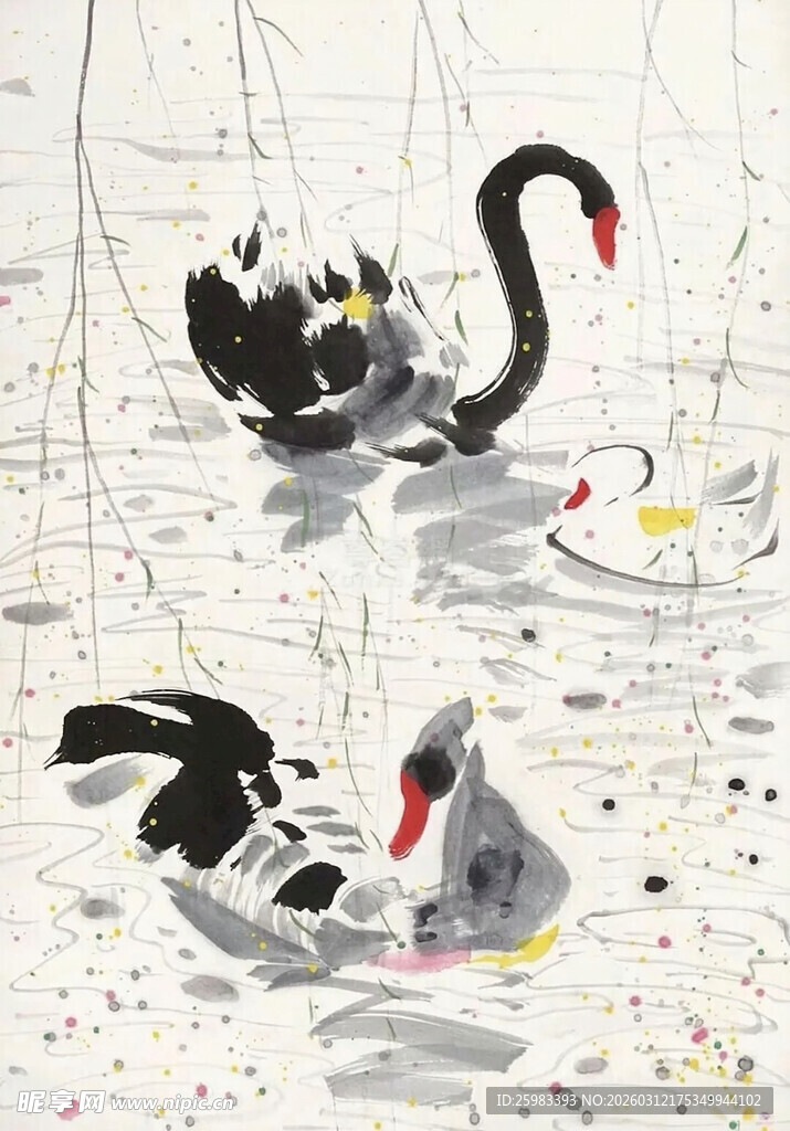 天鹅嬉戏图