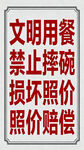 AI生画