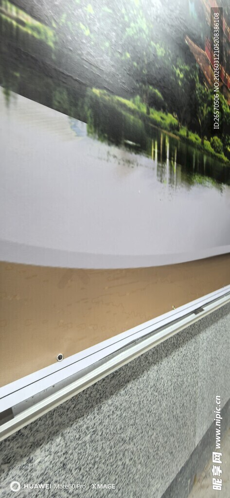 现代简约风格金属装饰条