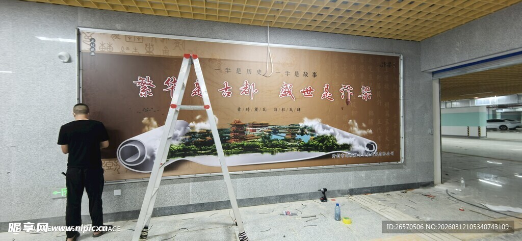 室内装修施工场景