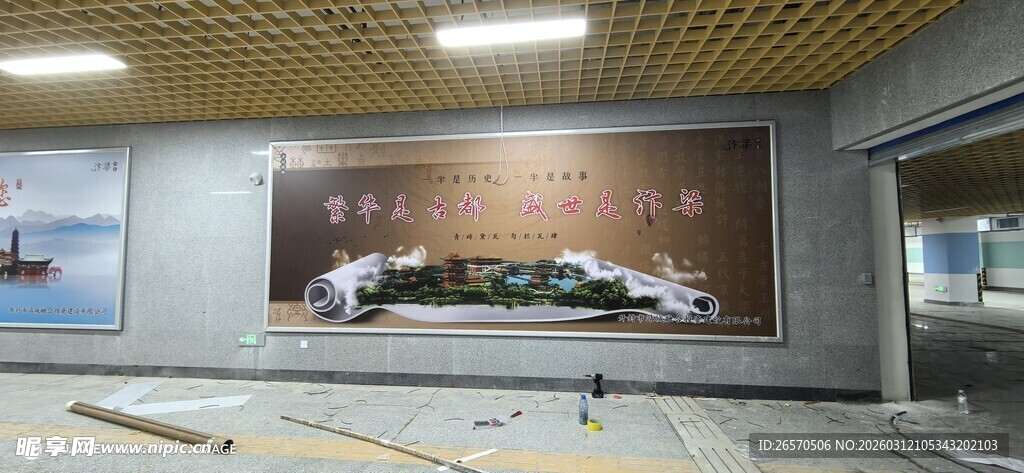 室内汽车广告展示墙