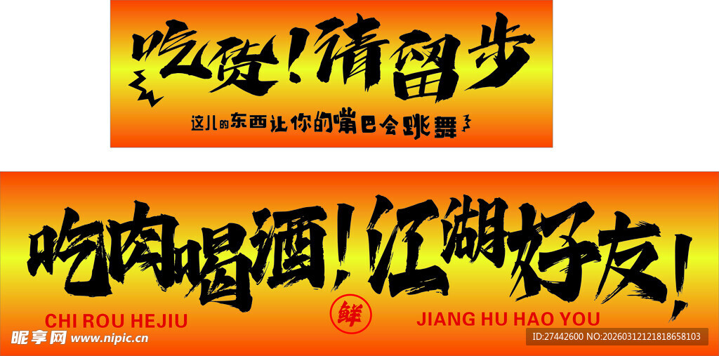 烧烤小吃车画面