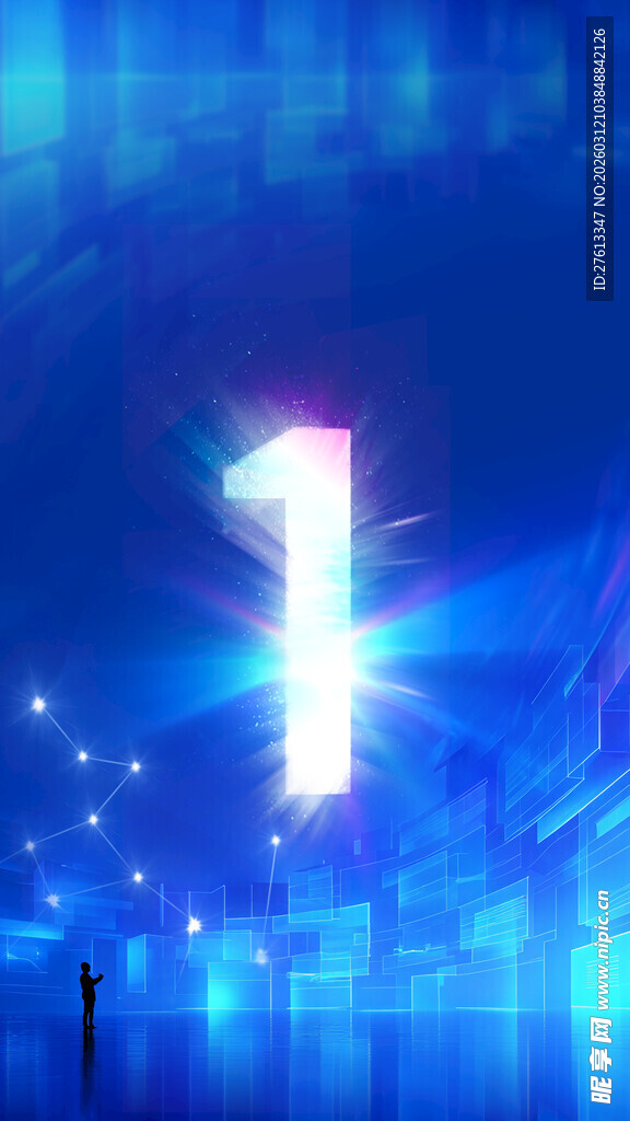 倒计时星空发光数字分层海报