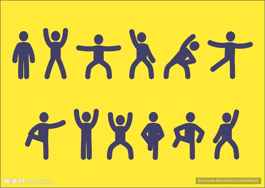 小黑人运动动作