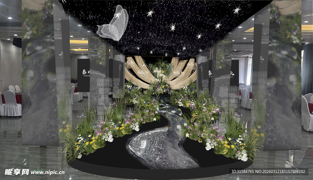 森系婚礼效果图