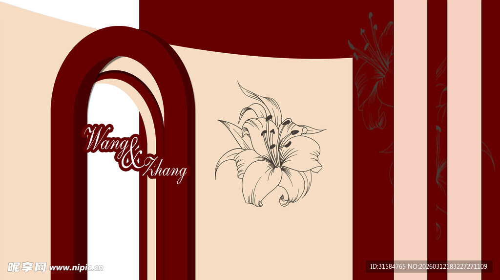 中式婚礼拱门装饰设计图