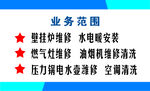 业务范围