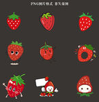卡通草莓素材
