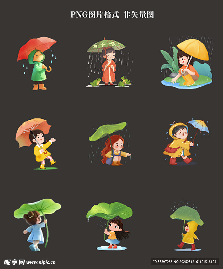 撑伞小女孩素材