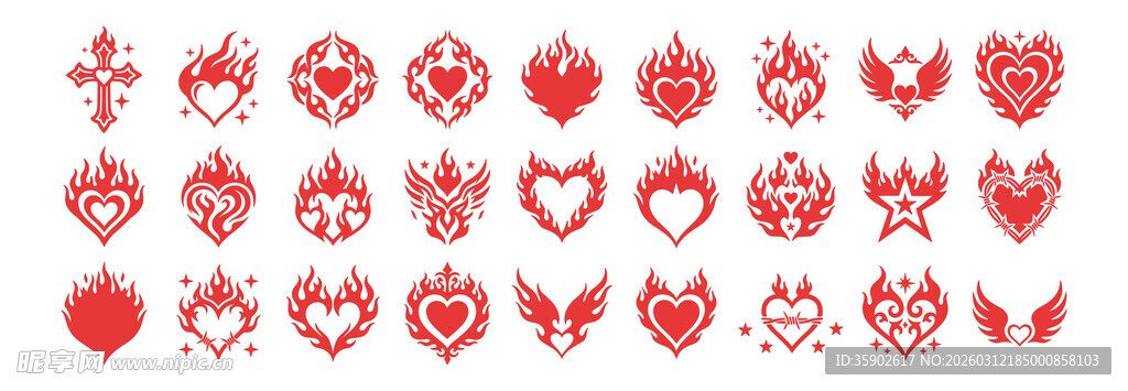 火焰爱心