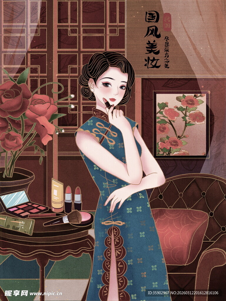 古典旗袍女子的优雅瞬间