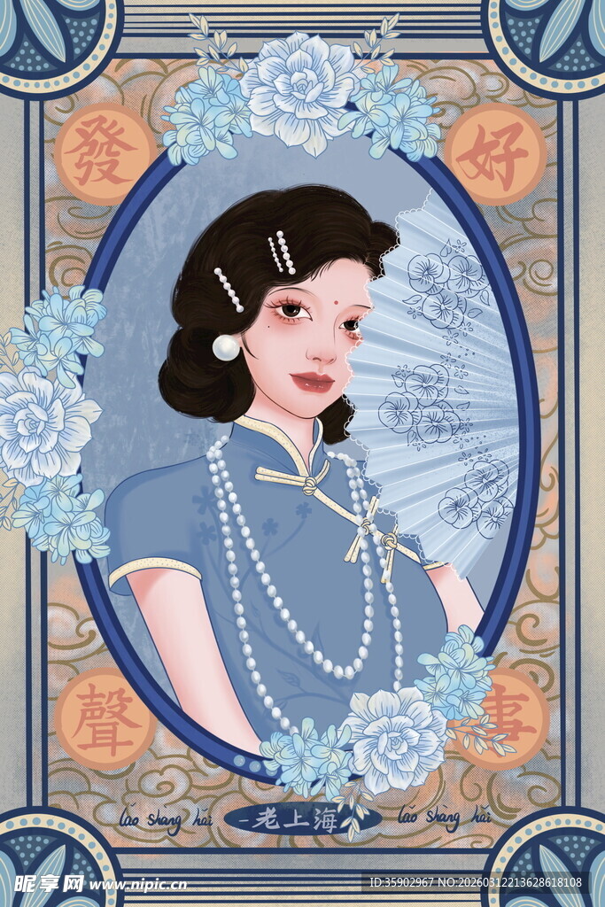 复古旗袍女子优雅肖像