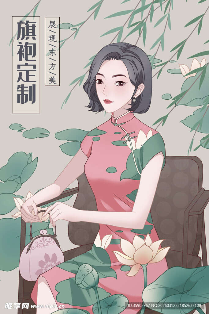 旗袍女子静赏荷花之美