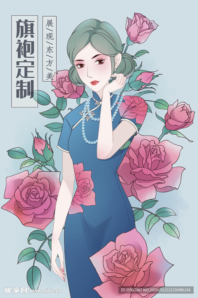 旗袍佳人繁花相伴