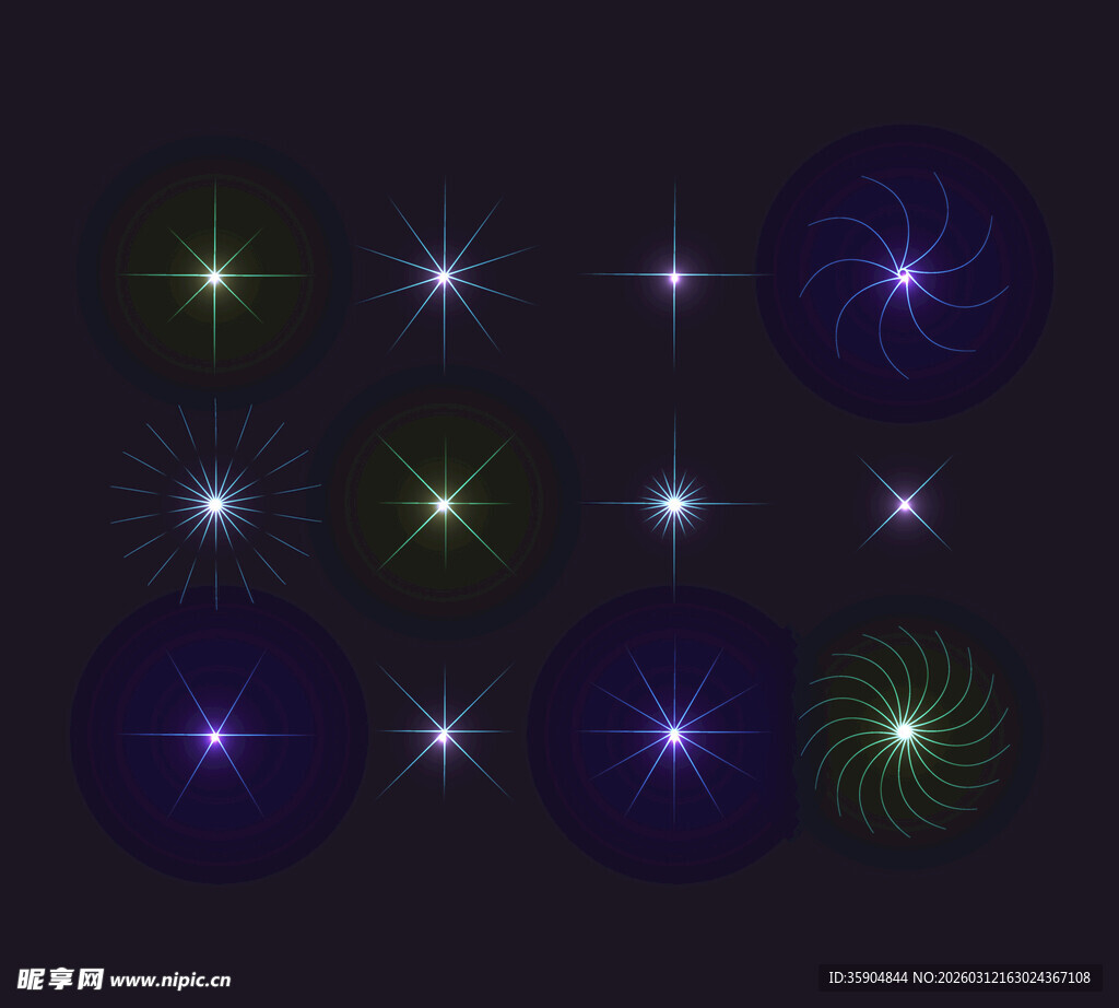 星芒与光球