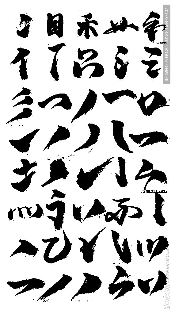 抽象毛笔笔触艺术图案