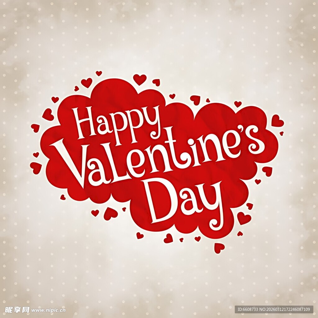 情人节快乐祝福图