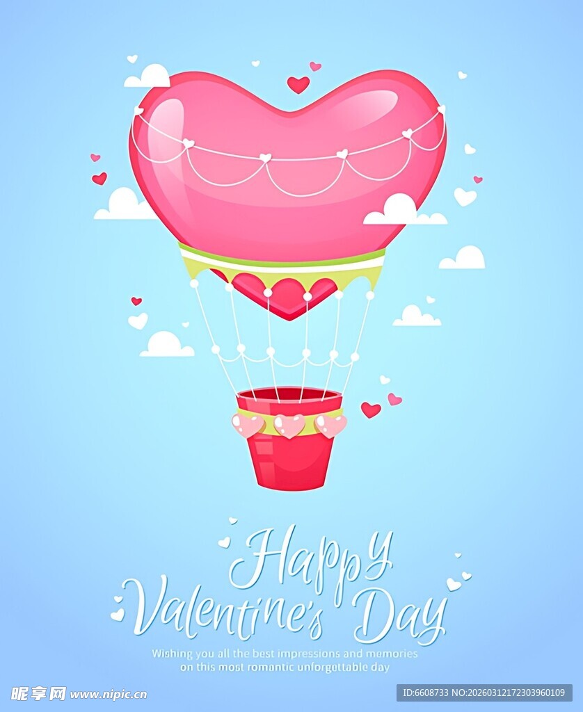 心形热气球浪漫天空之旅