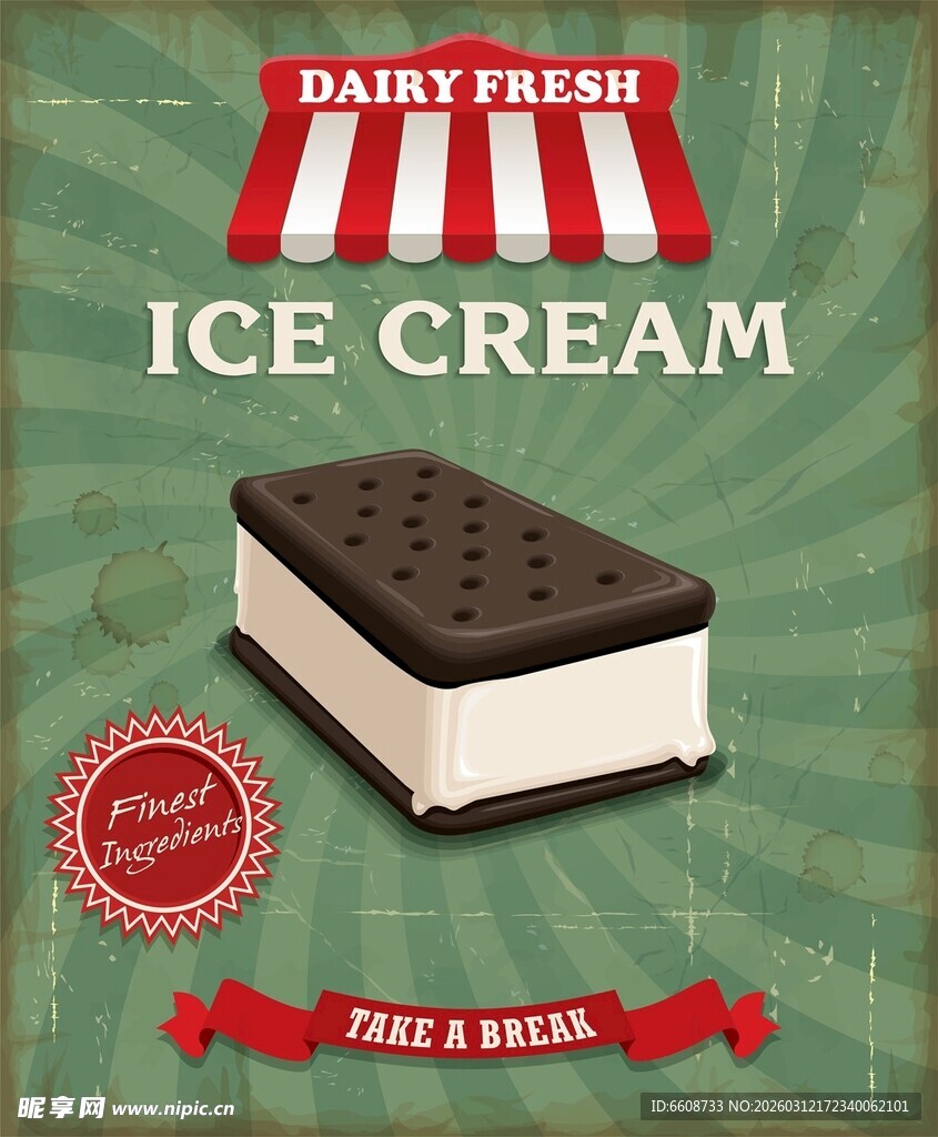 每日新鲜冰淇淋礼盒