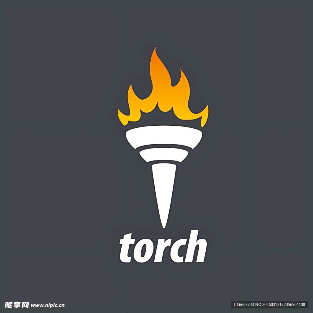 火炬标志设计