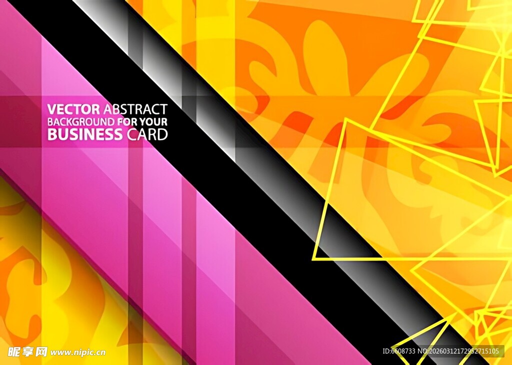 多彩几何抽象背景图案