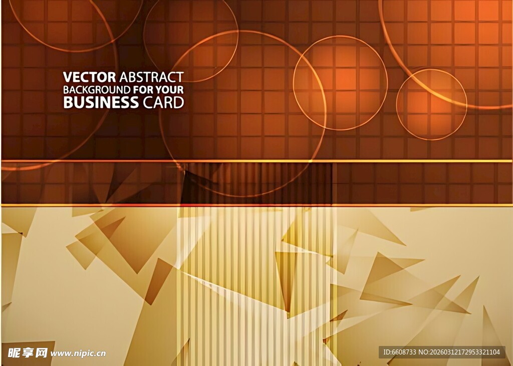 商务科技风抽象背景图