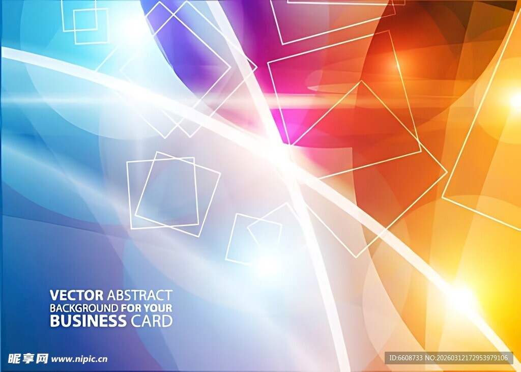 炫彩科技风抽象背景图案