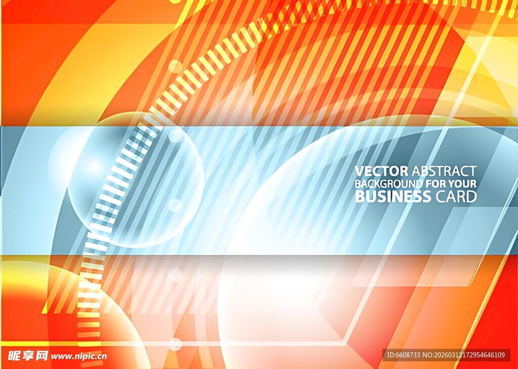 科技感炫彩抽象背景图