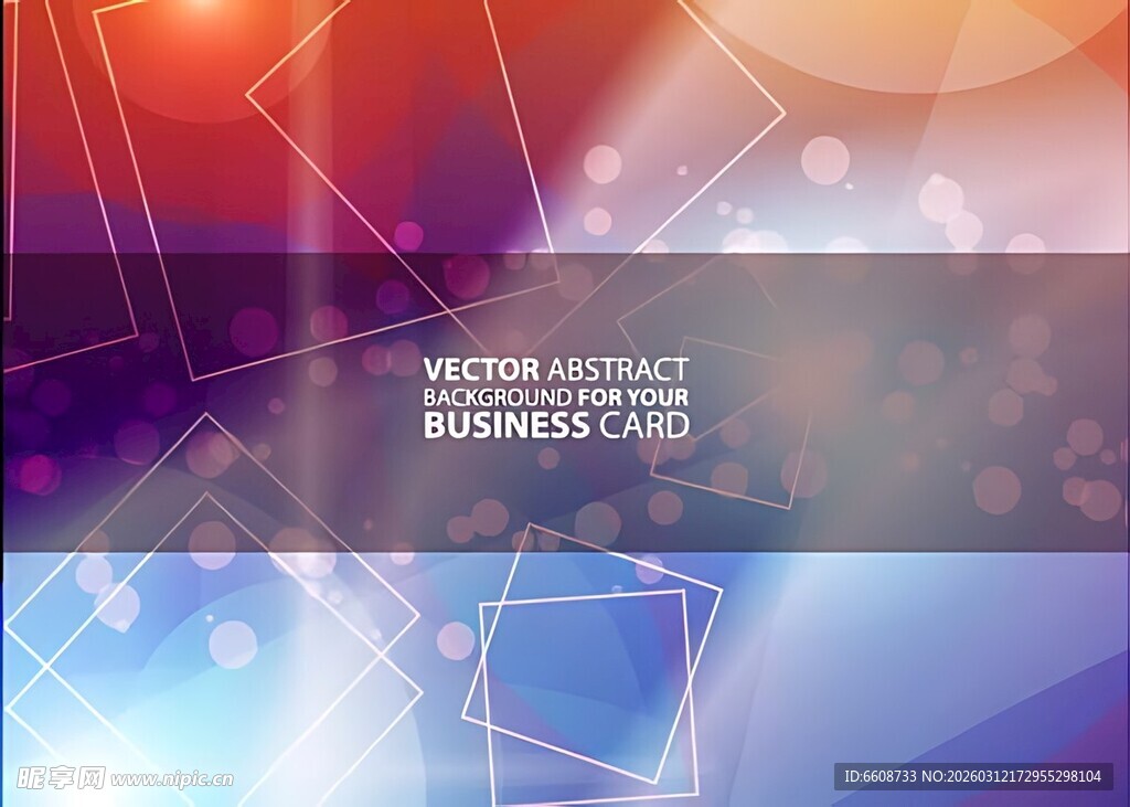 多彩几何商务背景图