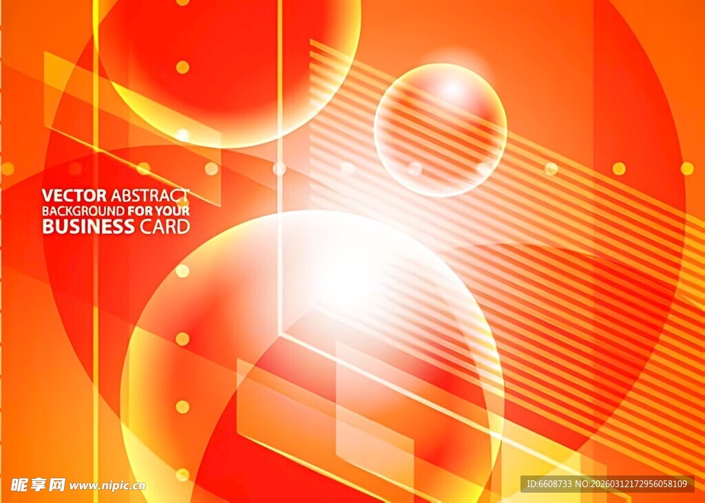 炫彩几何抽象背景图案