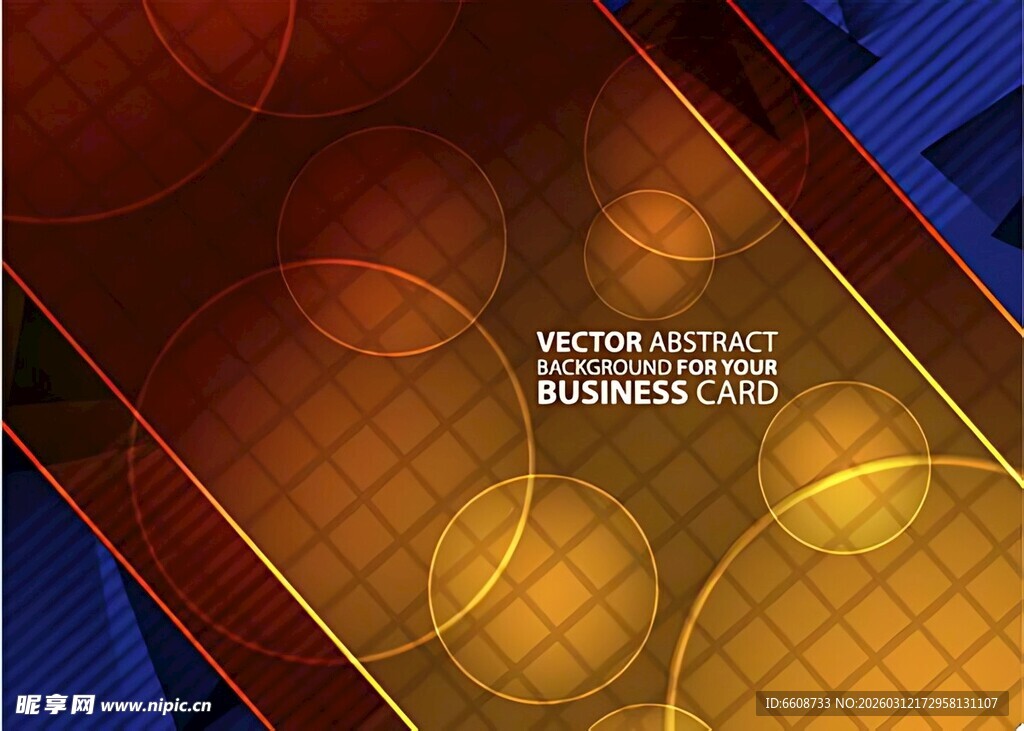 商务风格炫彩几何背景图