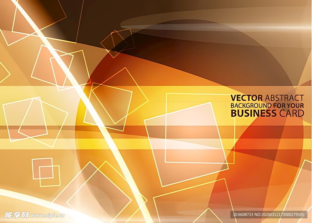 抽象几何炫彩背景图案