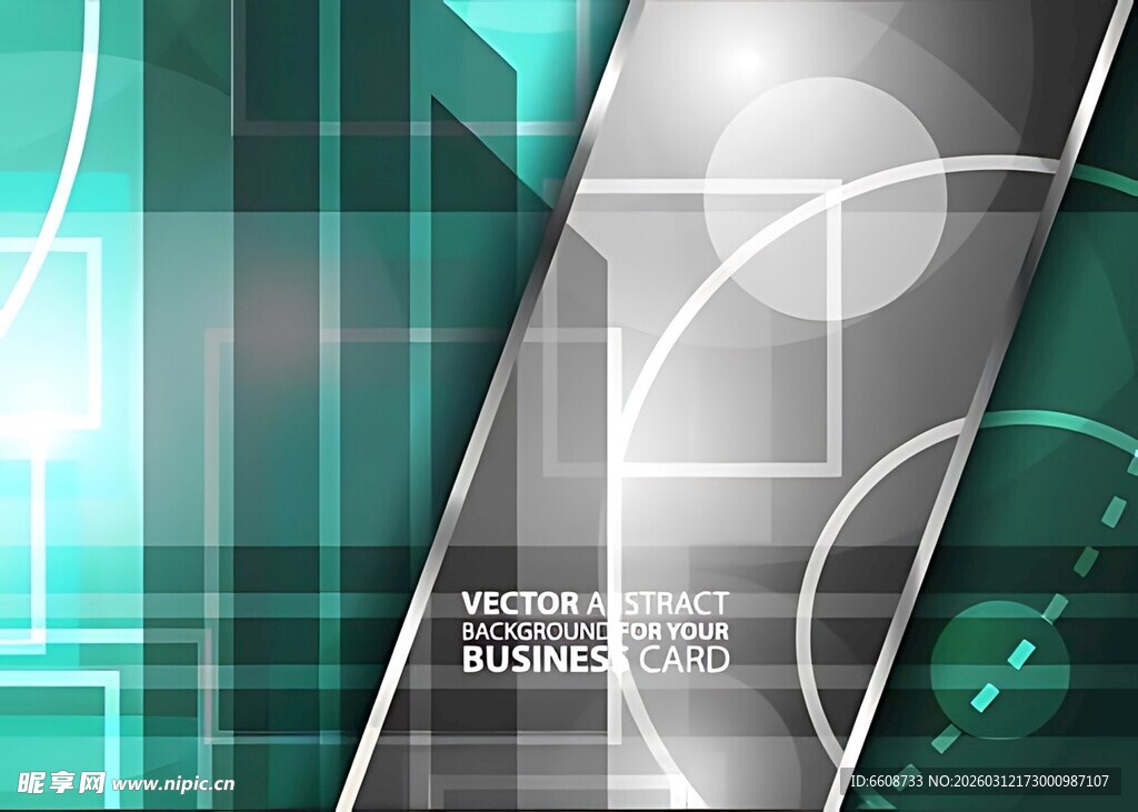 科技风几何抽象背景图