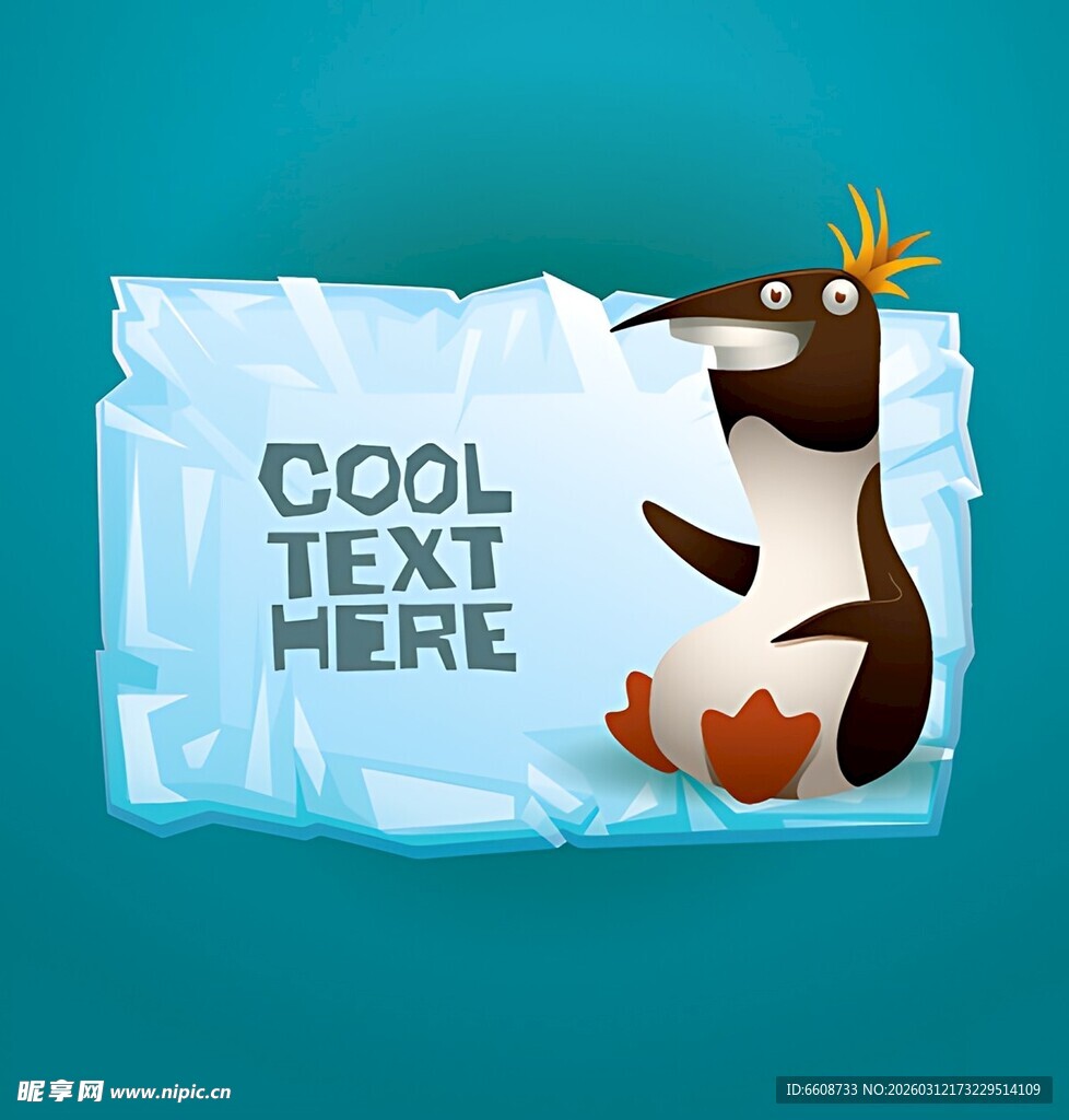 可爱企鹅与清凉主题包装
