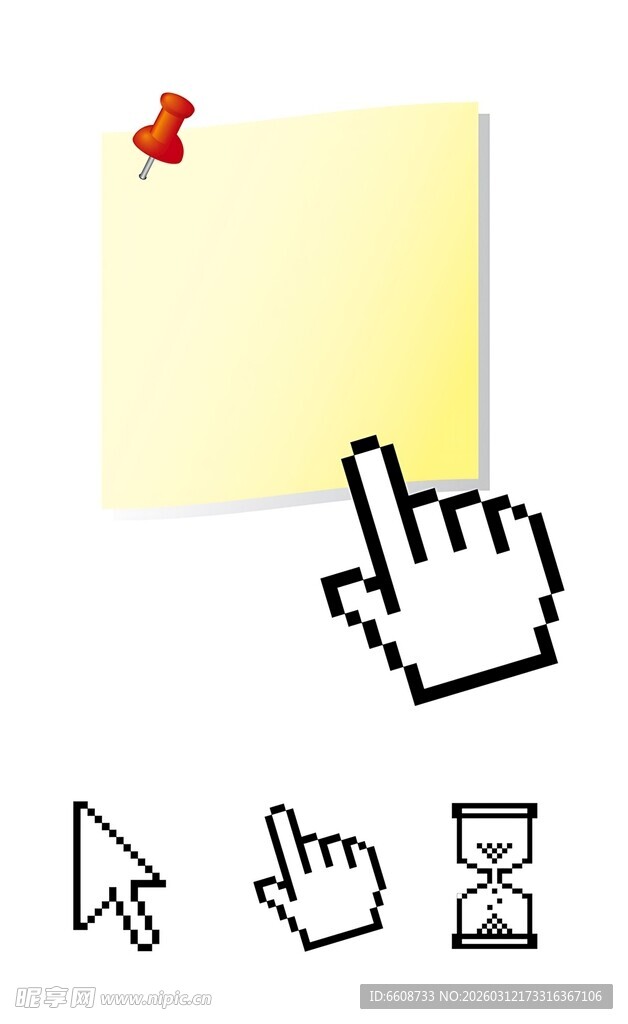 手指点击便签图标场景