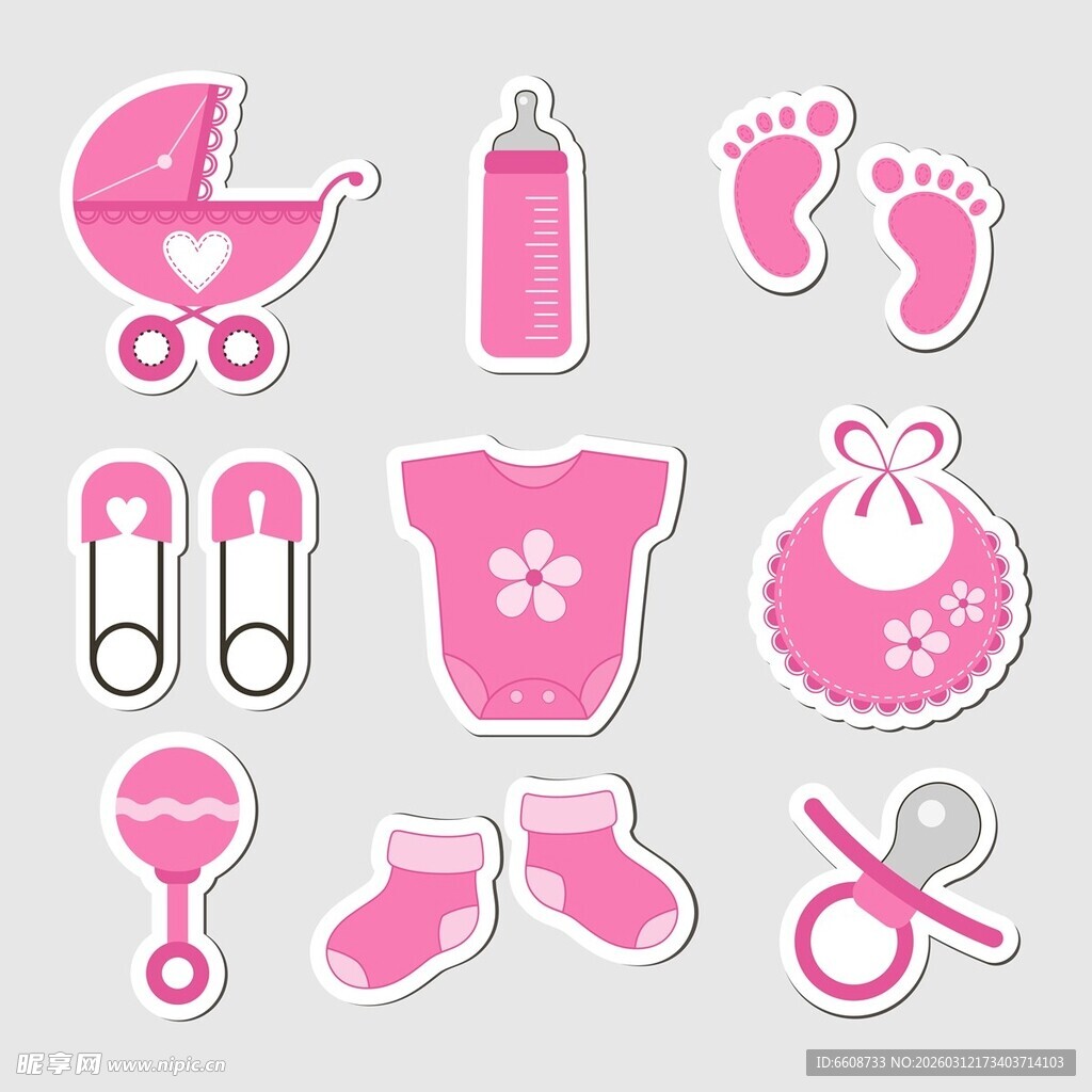 粉色系可爱婴儿用品图标