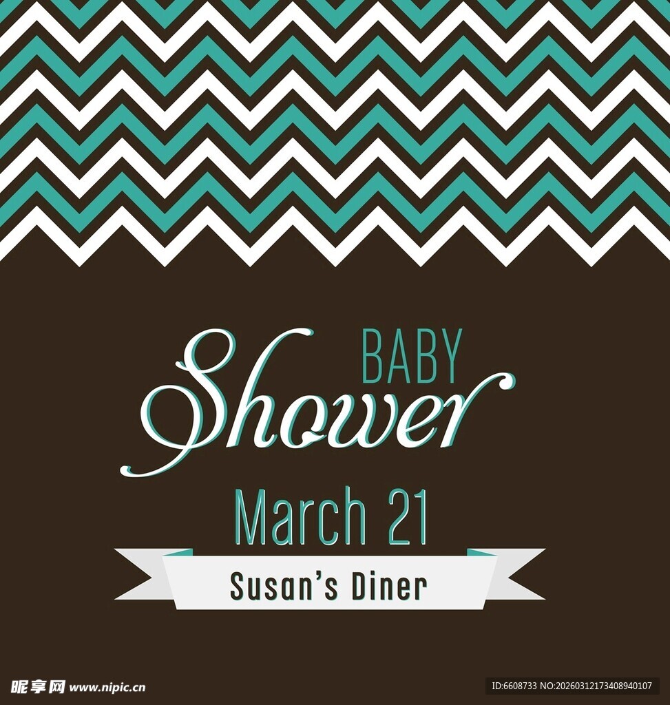 婴儿送礼会活动宣传海报