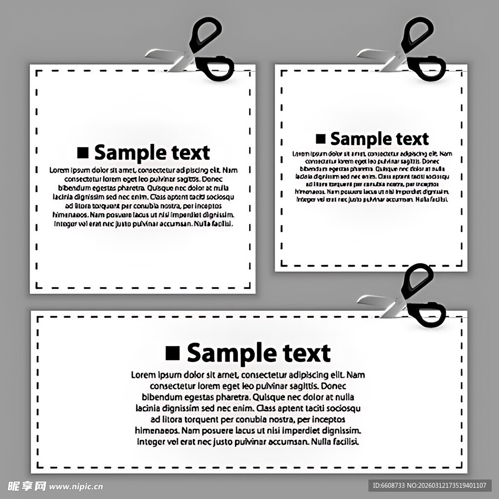 空白便签纸模板