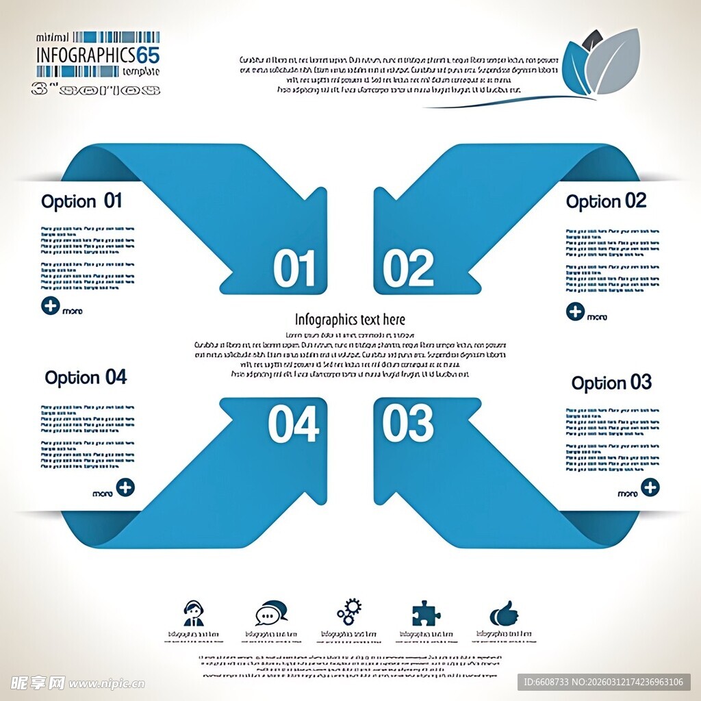 蓝色箭头风格信息图表模板