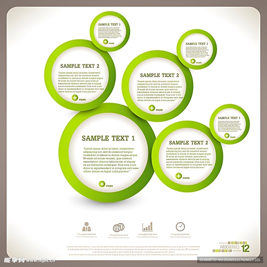 绿色环形信息图表模板