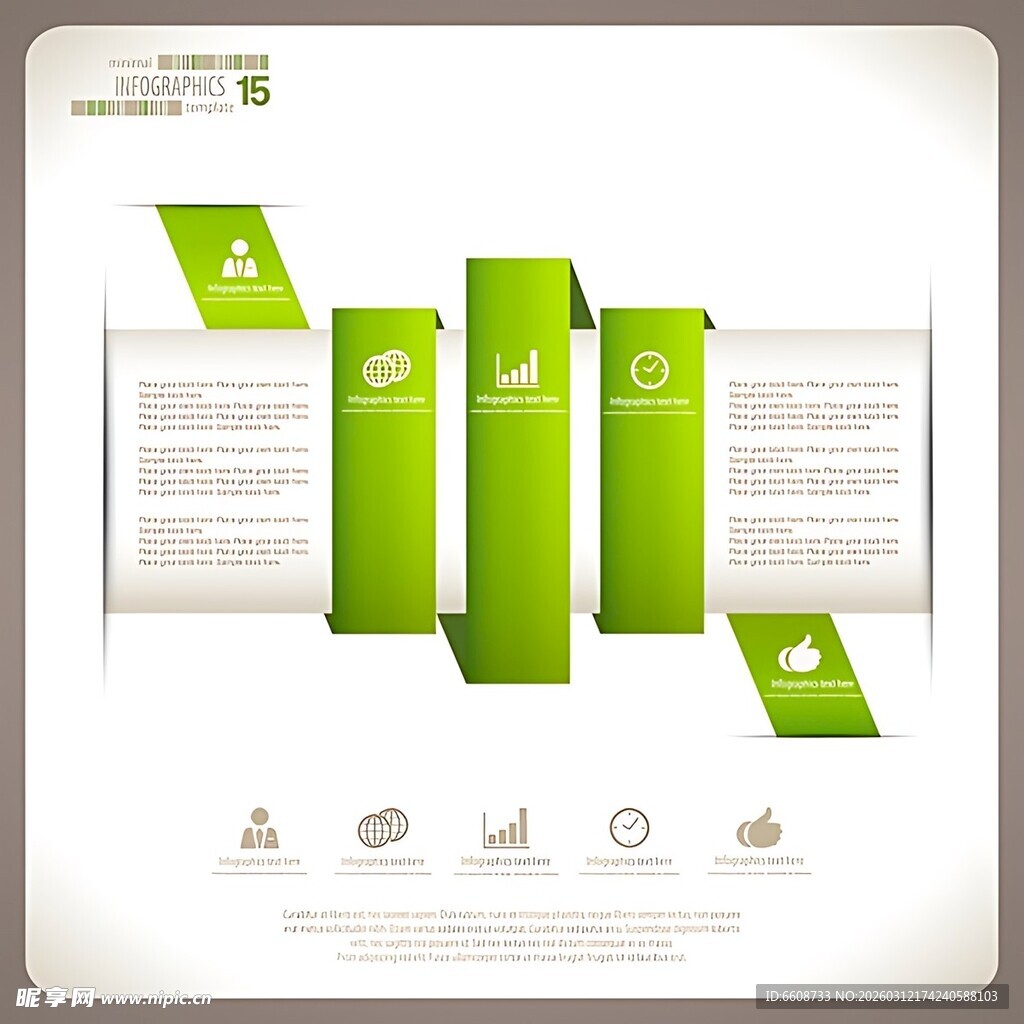 绿色立体信息图表展示