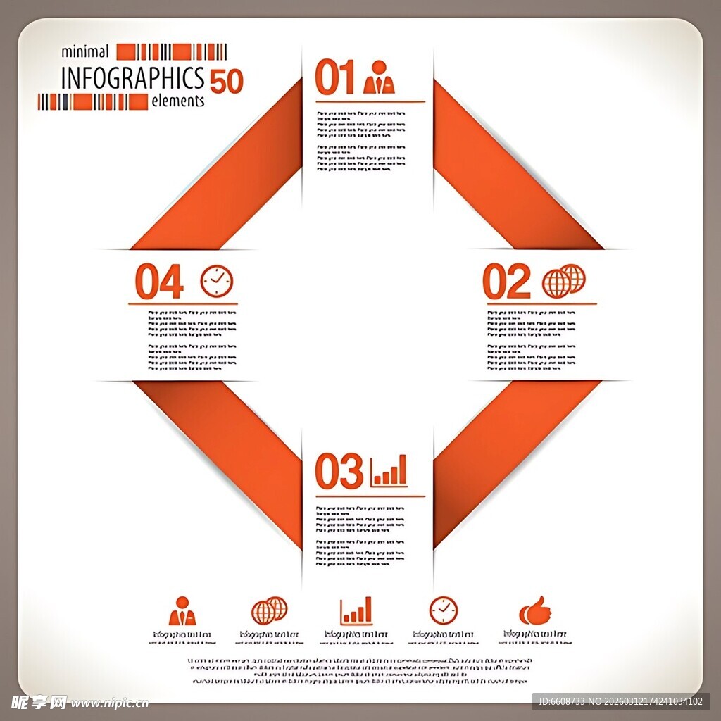 橙色环形信息图表模板
