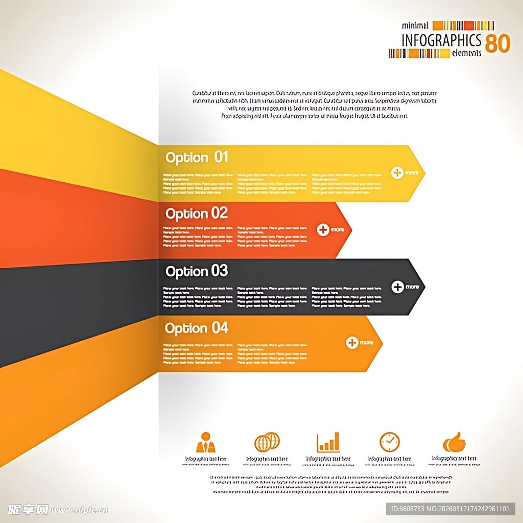 多彩箭头信息图表模板