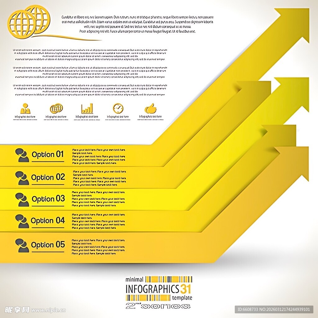 黄色箭头商务信息图表