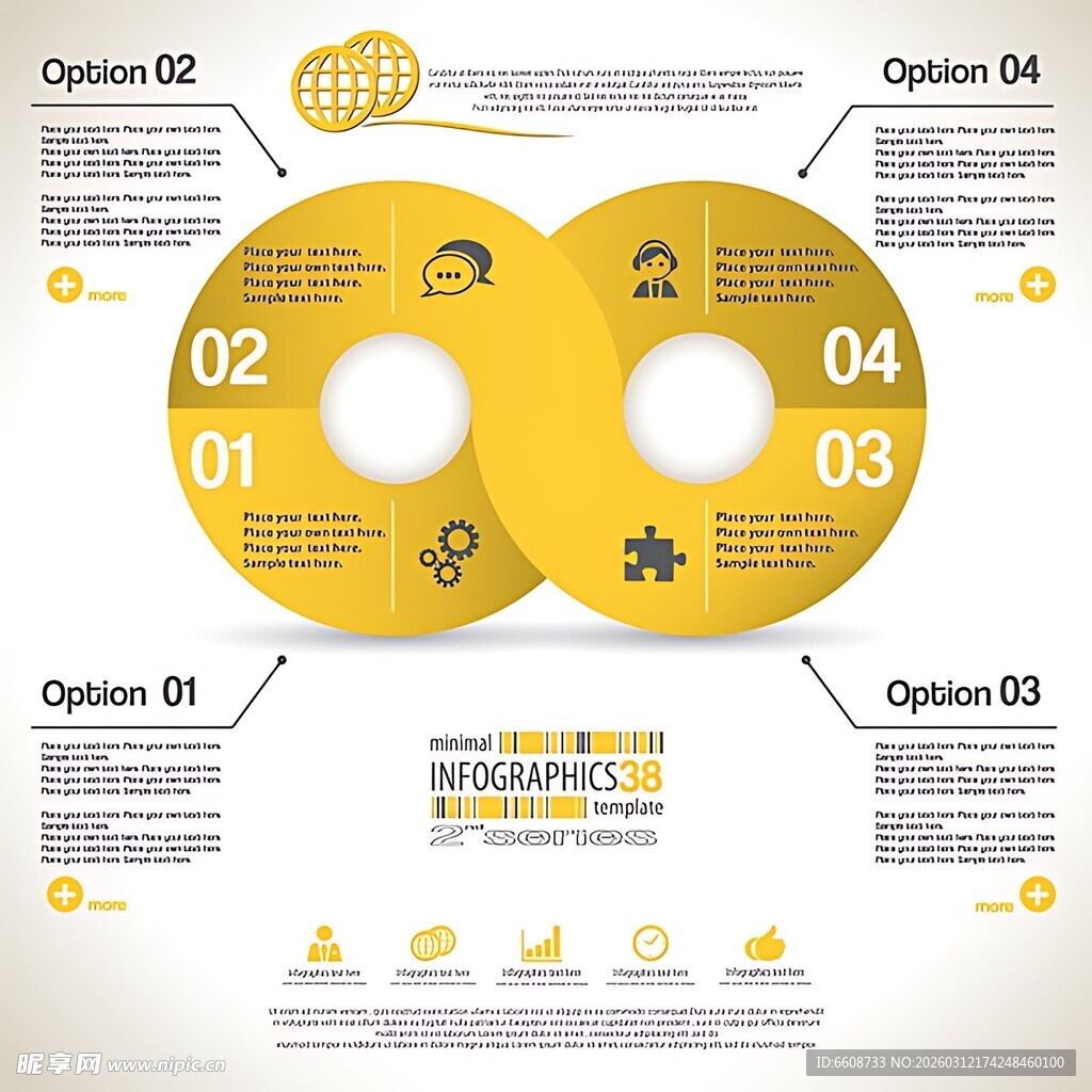 黄色圆形信息图表模板