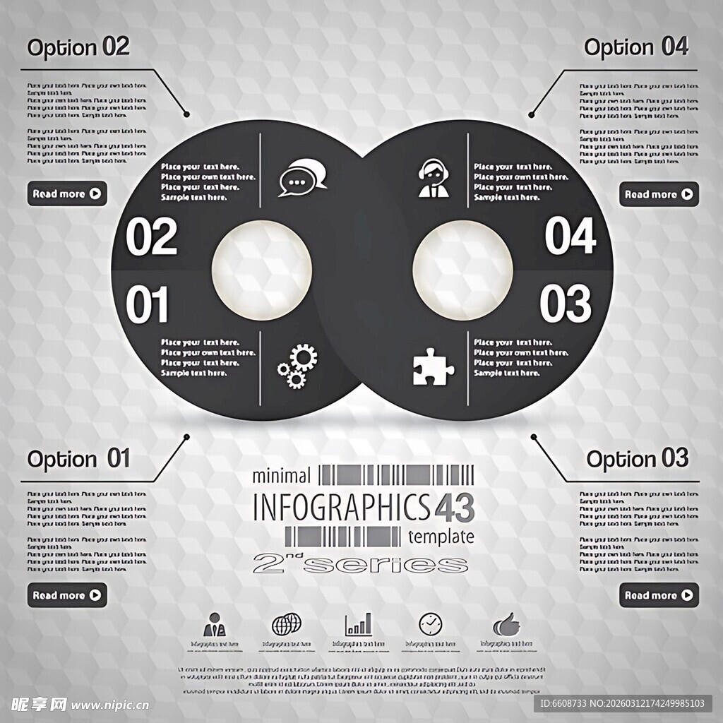 黑白创意信息图表模板