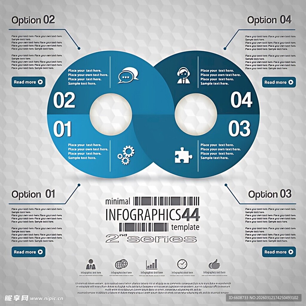 蓝色心形信息图表设计