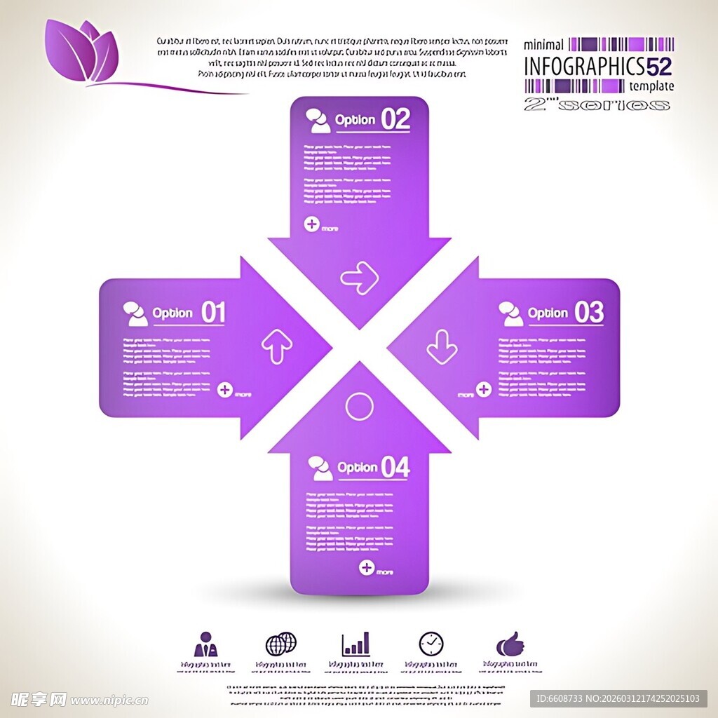 紫色商务信息图表模板